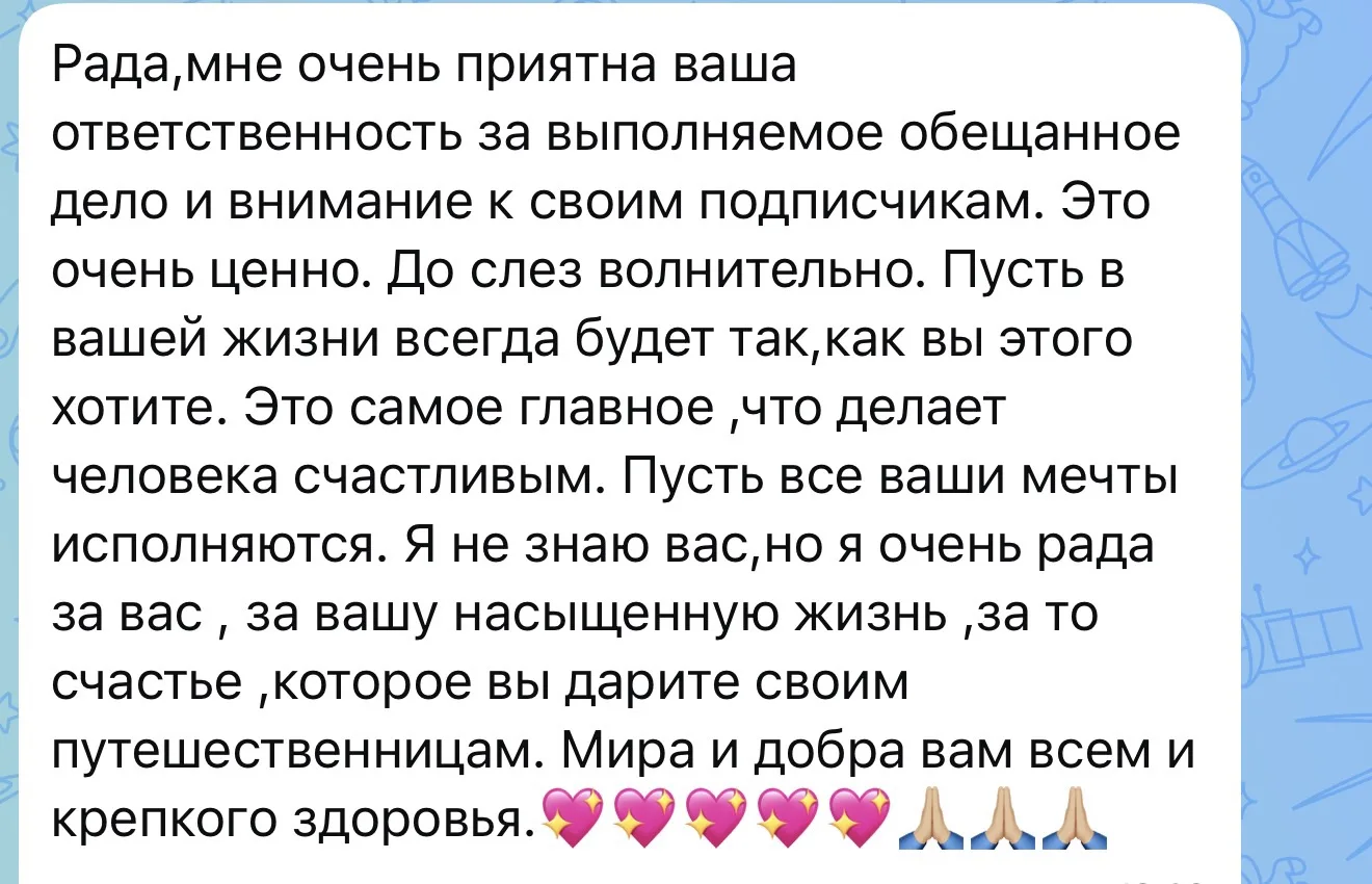 Вы помните как недавно я разыгрывала несколько подарков из своих поездок? 

Без условий и ожиданий. 