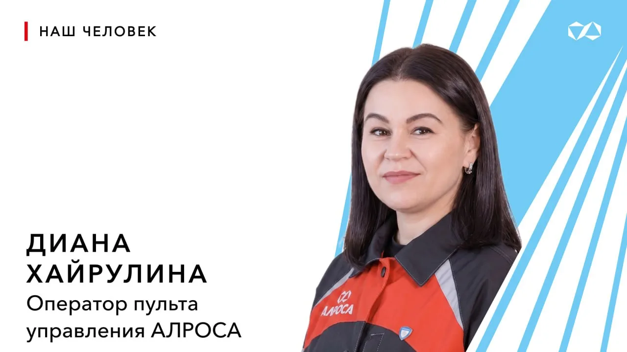 💎 Суть профессии: бутобойщица
