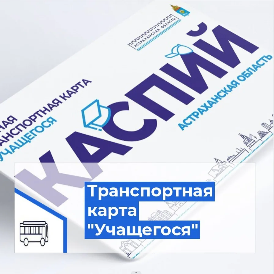 ⏰ До начала учебного года осталось всего полтора месяца, а значит, самое время напомнит...