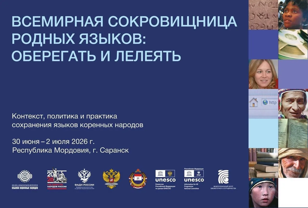 1 июля библиотекарь МБУК "ЦБ Инсарского муниципального района", Макарова Т.Ф. В составе делегации пр