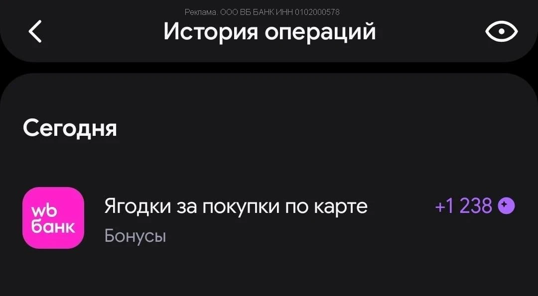 🛍 WB Банк продлил 5% на ВСЕ на октябрь