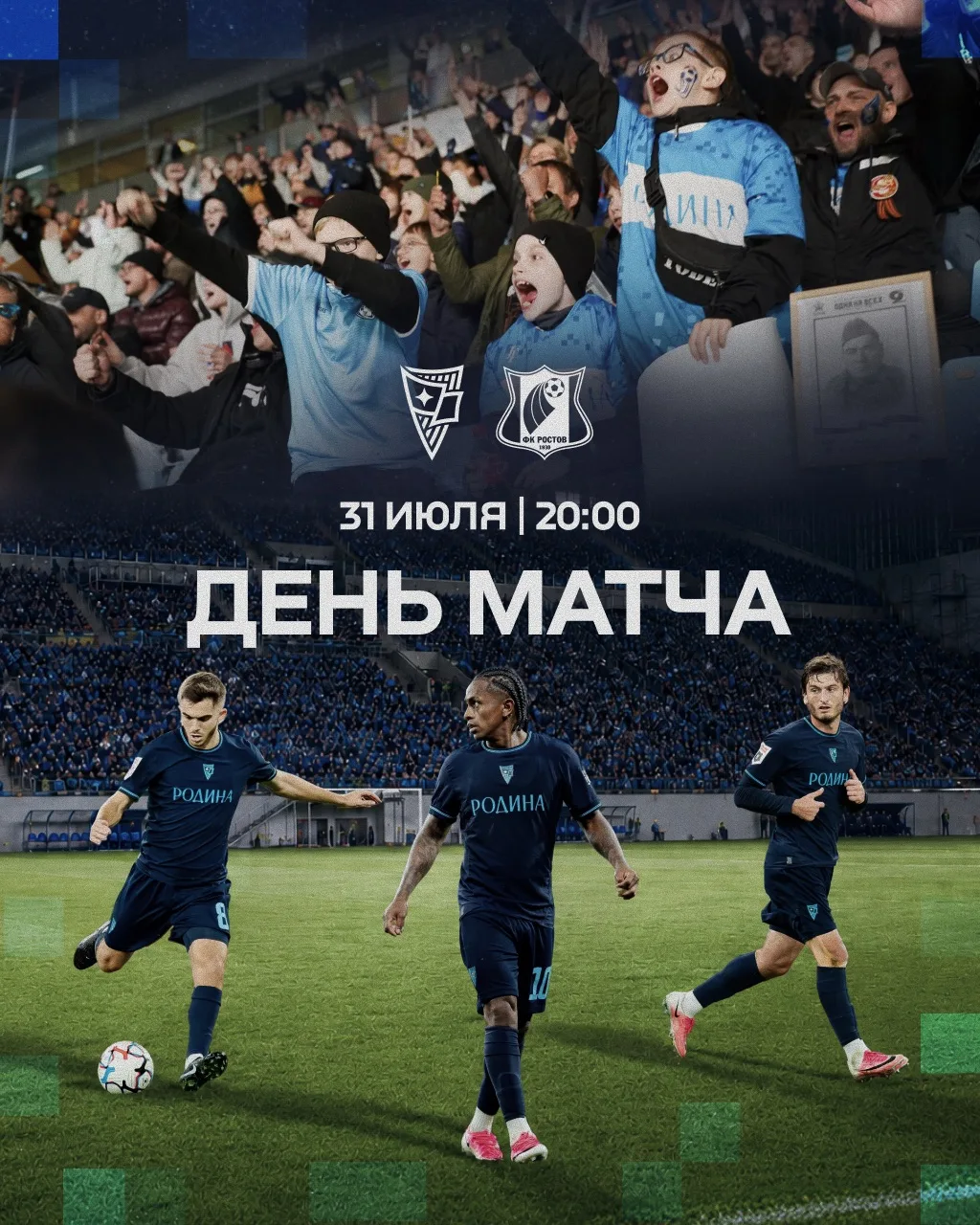Уже сегодня — первый домашний матч! 🤩

Встречаемся в 20:00 на «Арене Химки», чтобы вместе поддержат