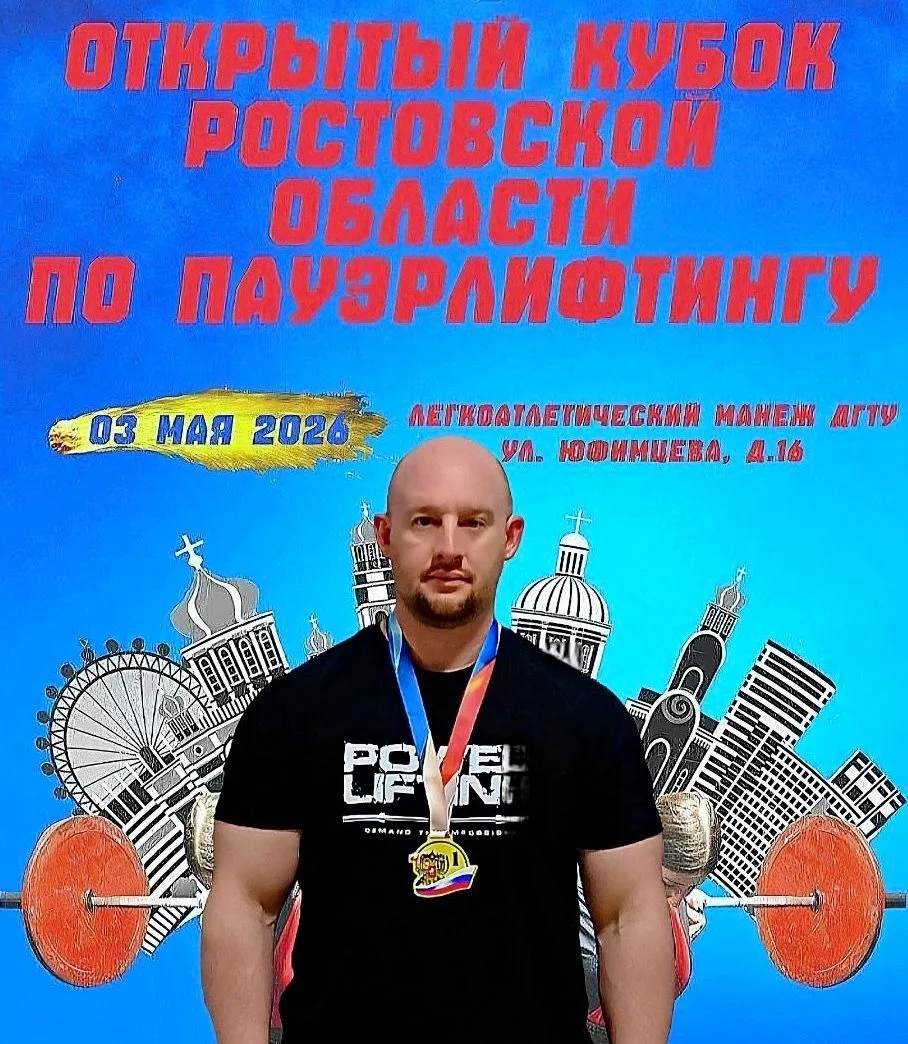 ⚡️Ейчанин Дмитрий Квитко завоевал очередное «золото» среди силачей  В Ростове-на-Дону состоялся откр
