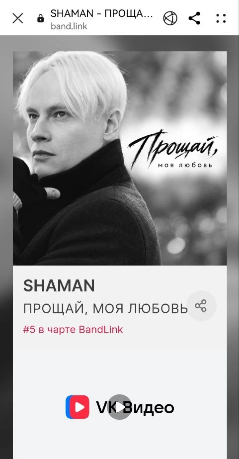 Продолжаем слушать и смотреть!😍😍😍
