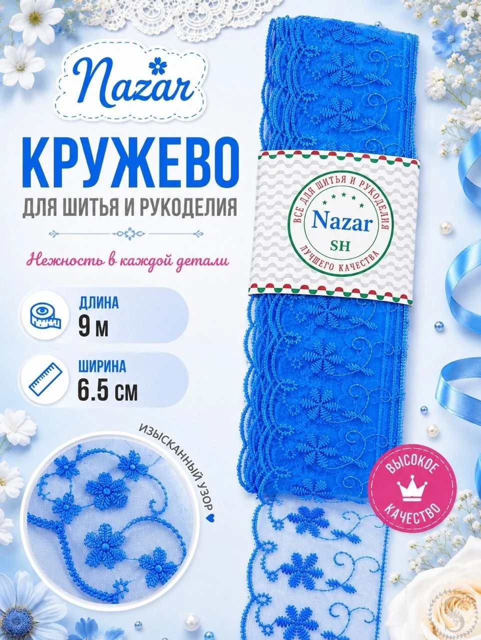 https://vk.com/photo-184814919_493546136
