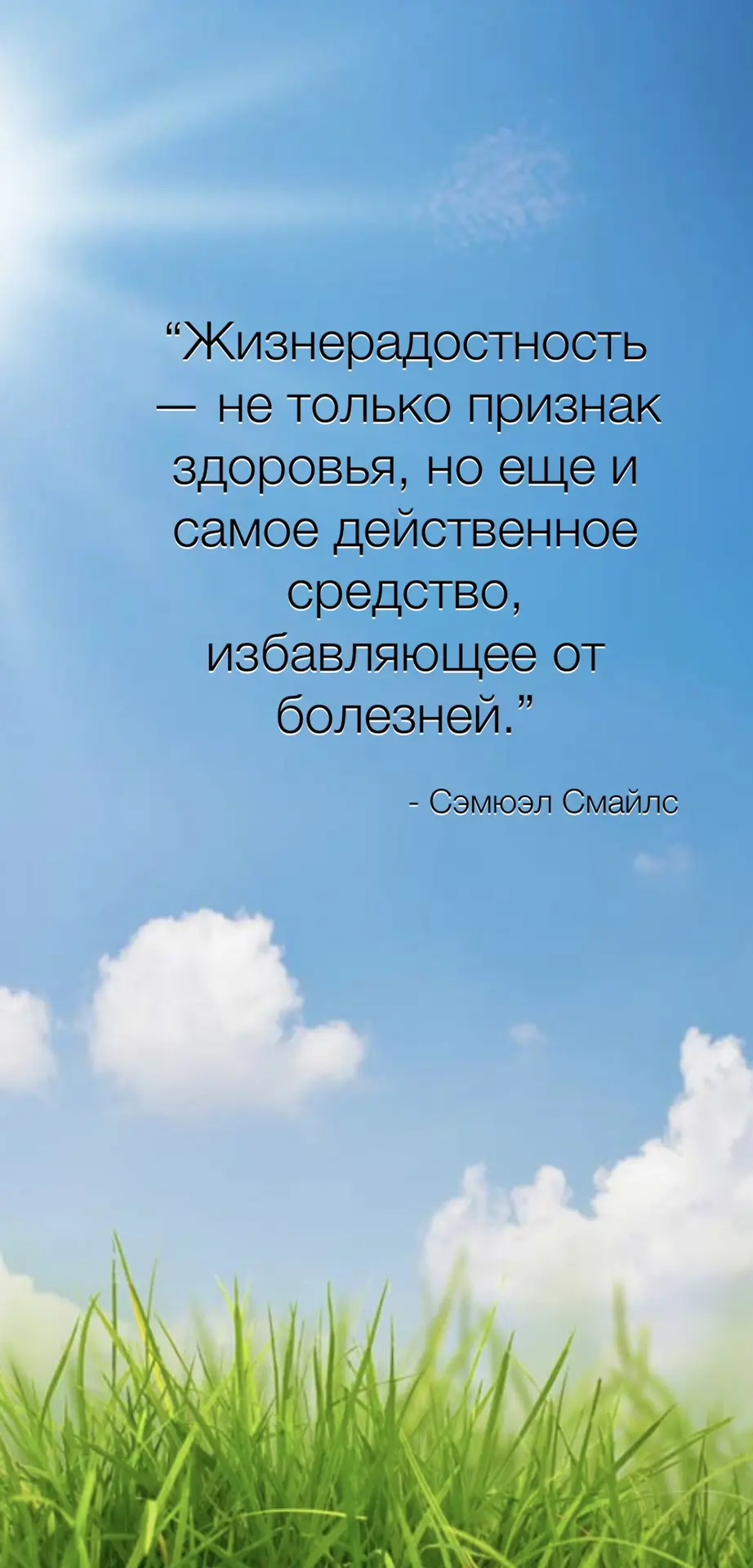#цитатадня