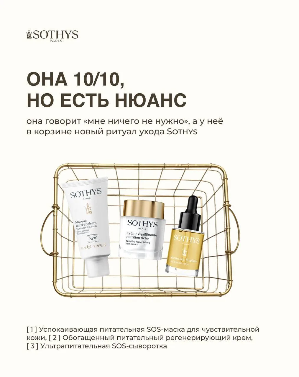 👩Она 10/10, но есть нюанс…