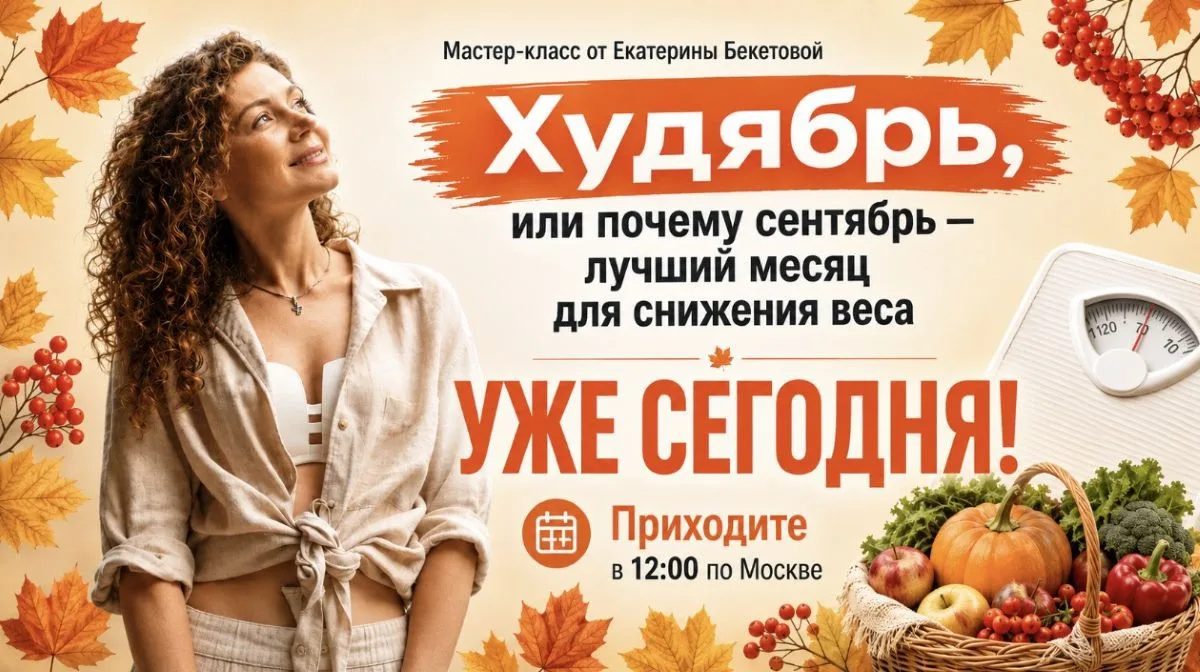 Доброе утро, дорогие мои!❤️