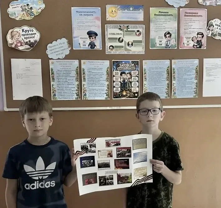 22 июня — День памяти и скорби

В День памяти и скорби воспитанники пришкольного лагеря «Солнышко» п