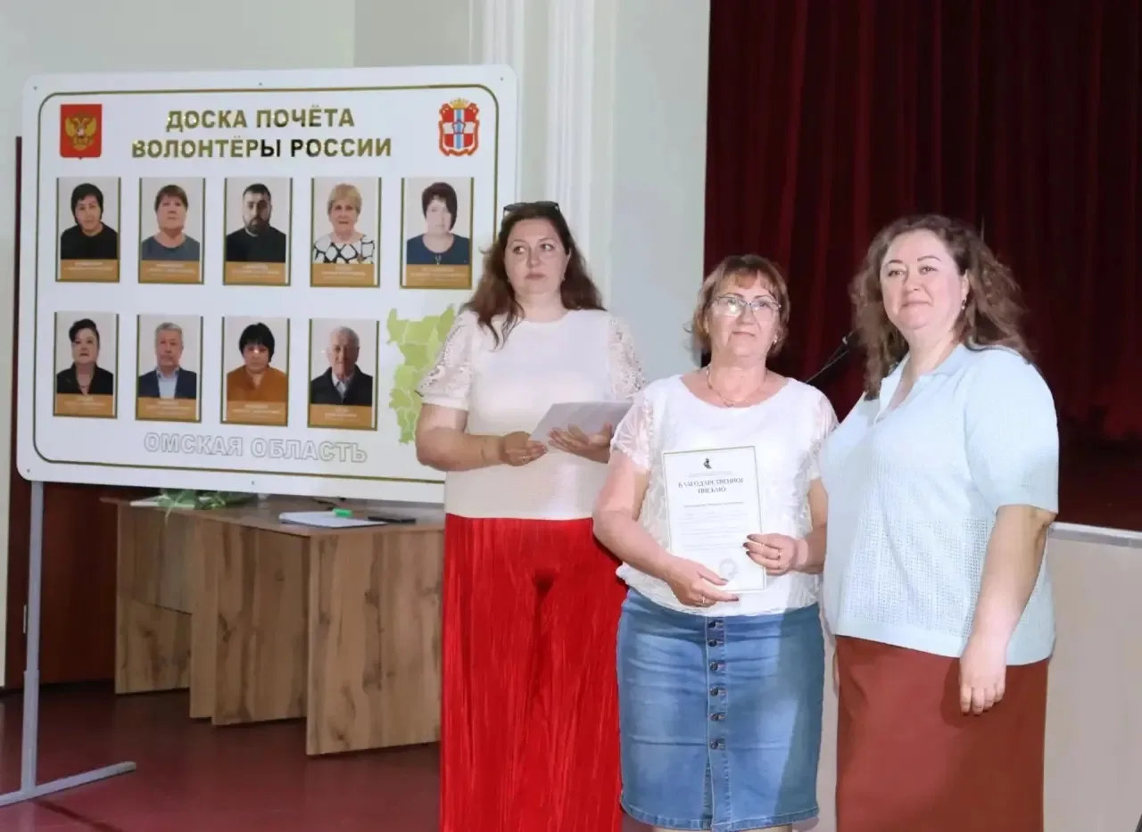 ✨5 июня 2026 г. в кинотеатре 3D состоялась церемония торжественного открытия " Доски почёта волонтёр