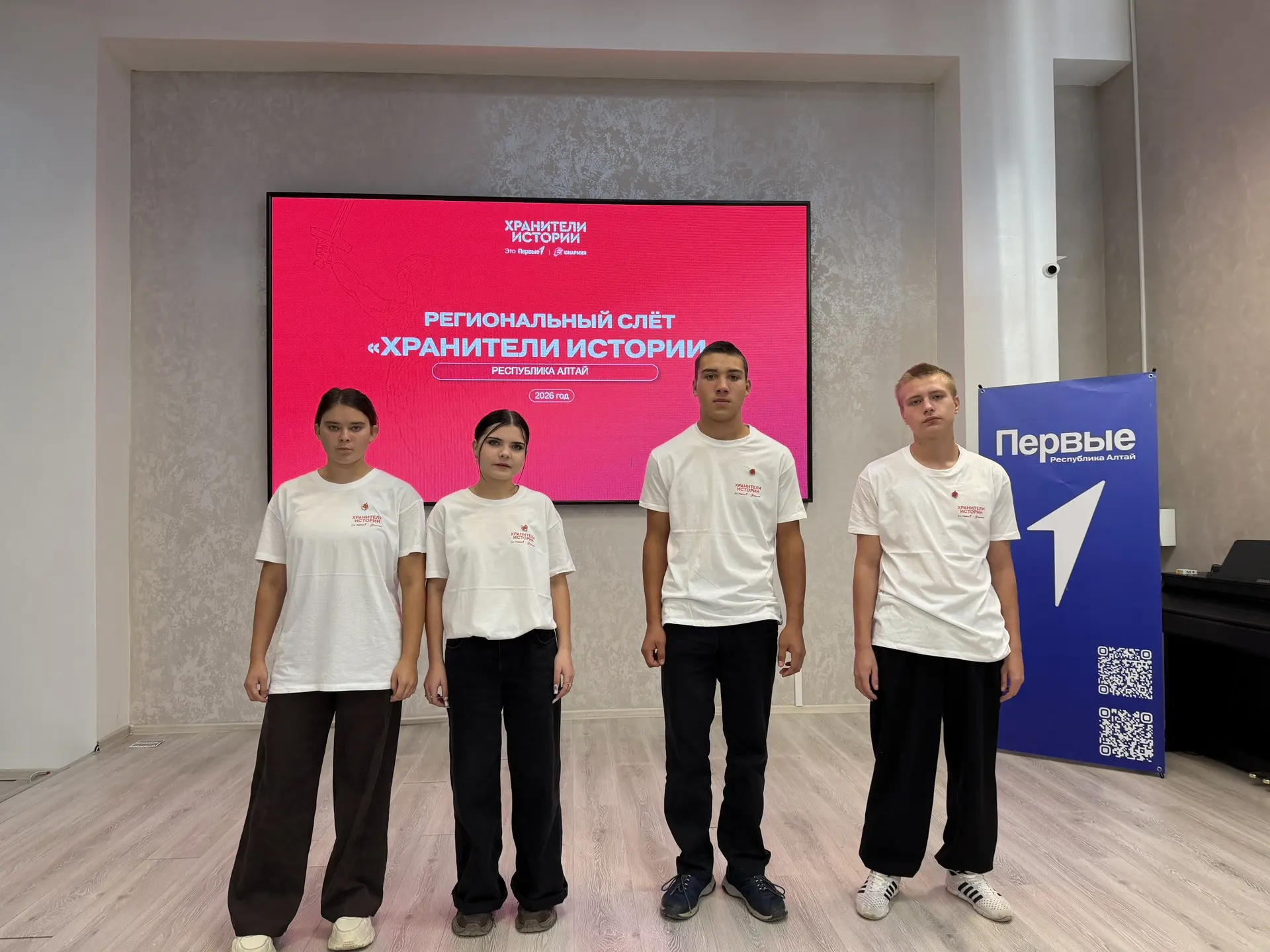 🎉 Региональный слёт «Хранители истории»: команда нашей школы— в деле! 🎉