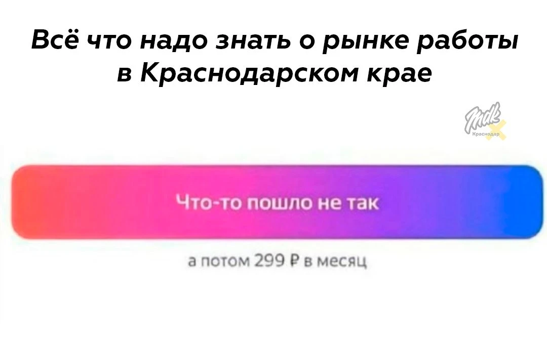 Как-то так