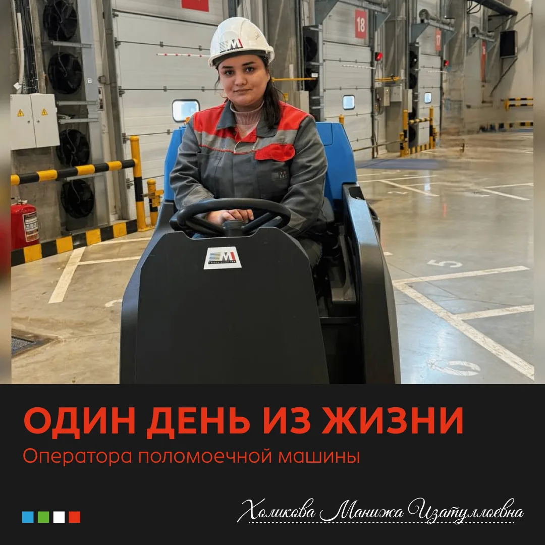 Рабочий день Манижи начинается рано. Перед выходом на объект — проверка оборудования, и...