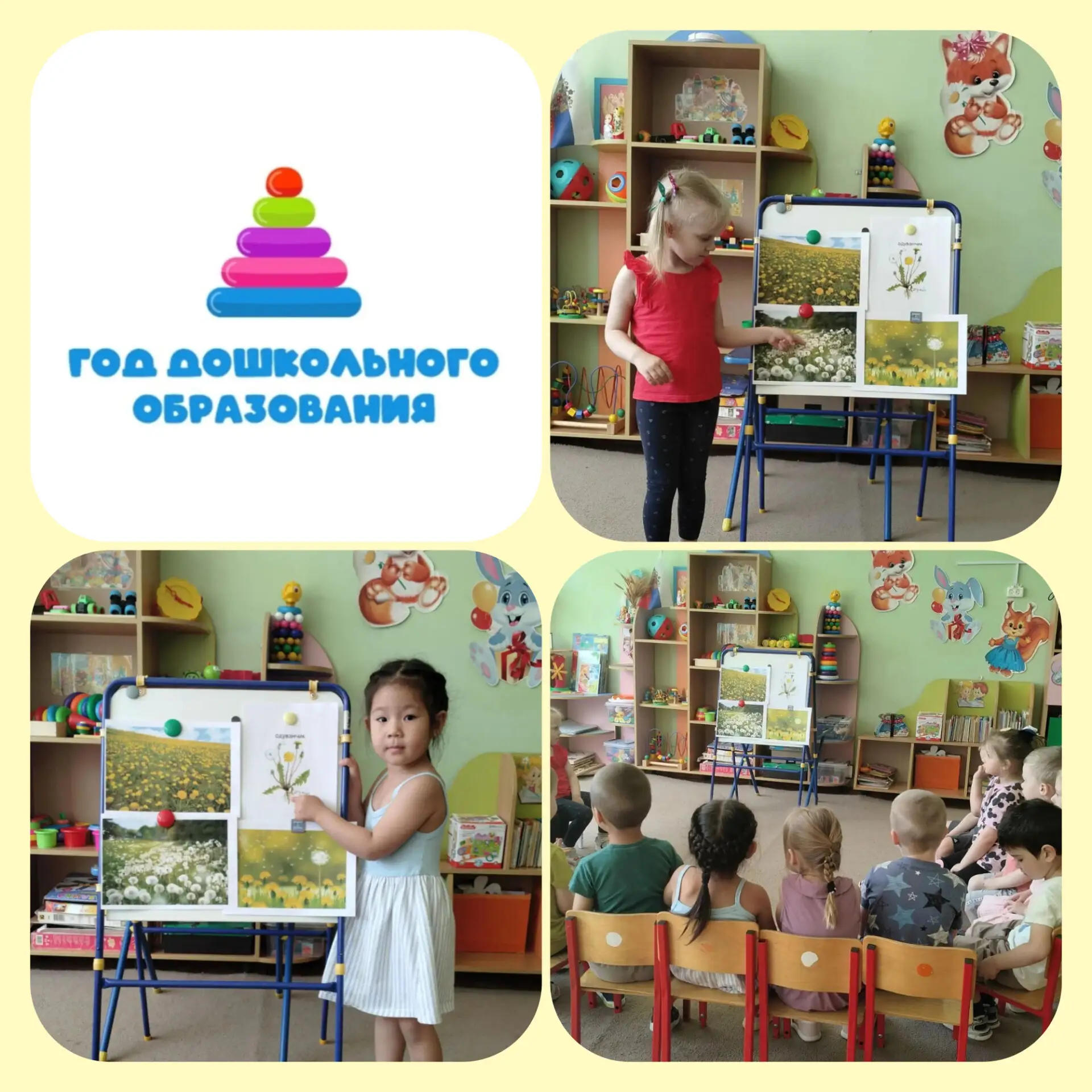 Сегодня прогулка для воспитанников младшей группы стала настоящим праздником весны! Дет...