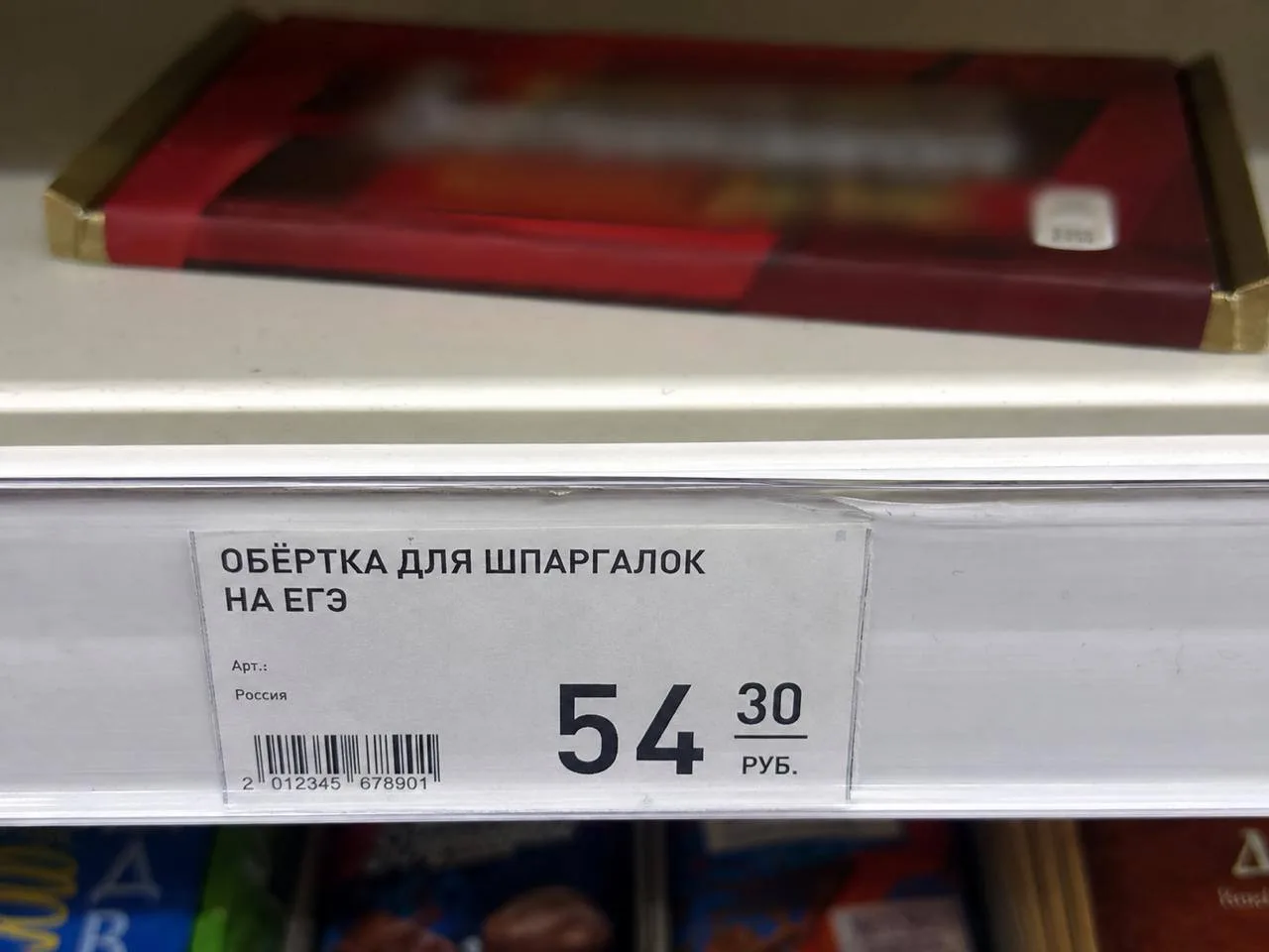 Покупаем?