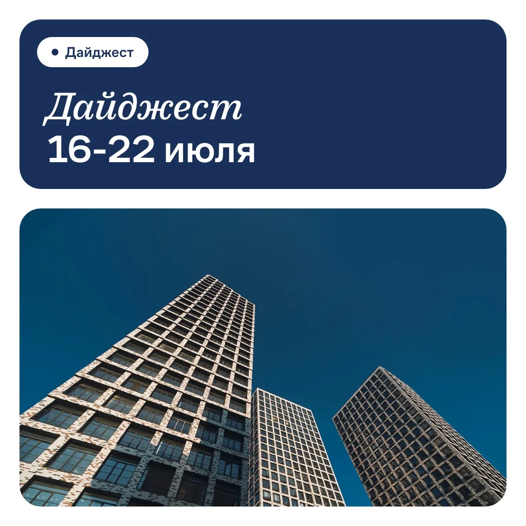 Неделя заботы о нашем доме 🏠