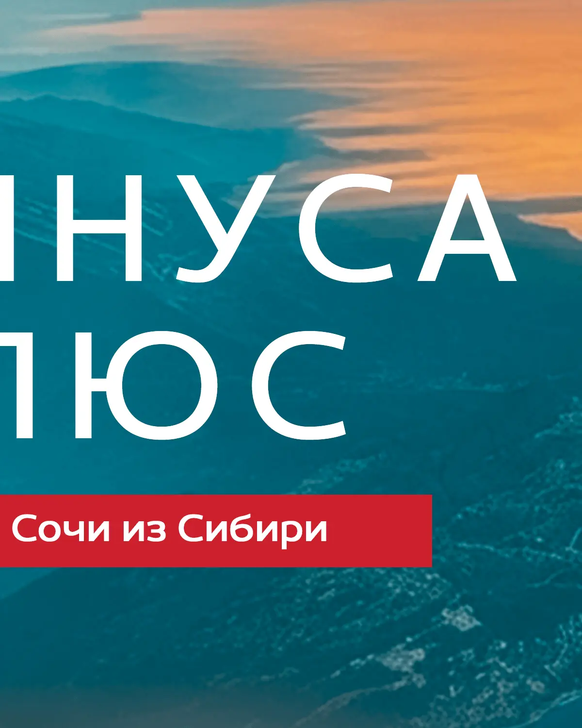 Сибиряки, вы как там? ❄  ️Февраль у вас – настоящая архитектура холода: ледяные кружева на стёклах, 