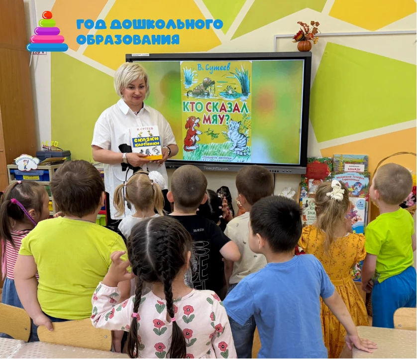Сегодня мы с ребятами отмечали день рождения замечательного сказочника и мультипликатора – Владимира