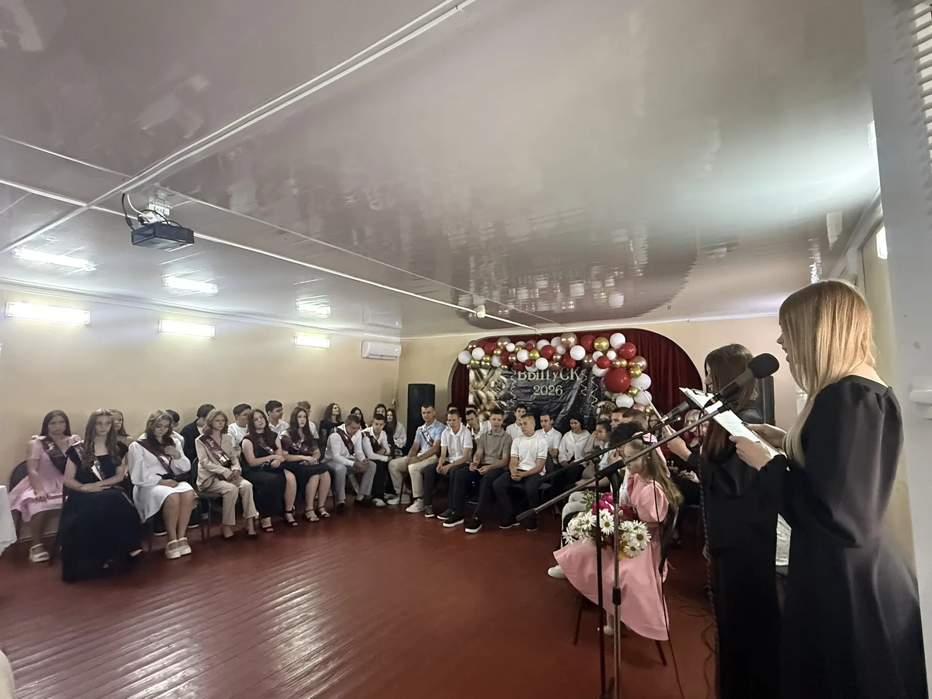 Сегодня в нашей школе особенный день! 🎓❤️