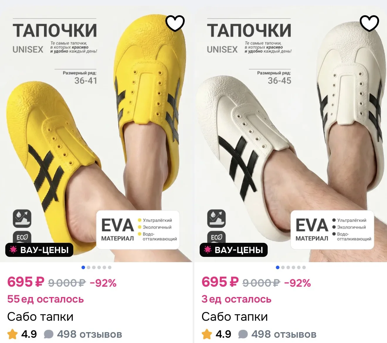https://ozon.ru/s/neserezno