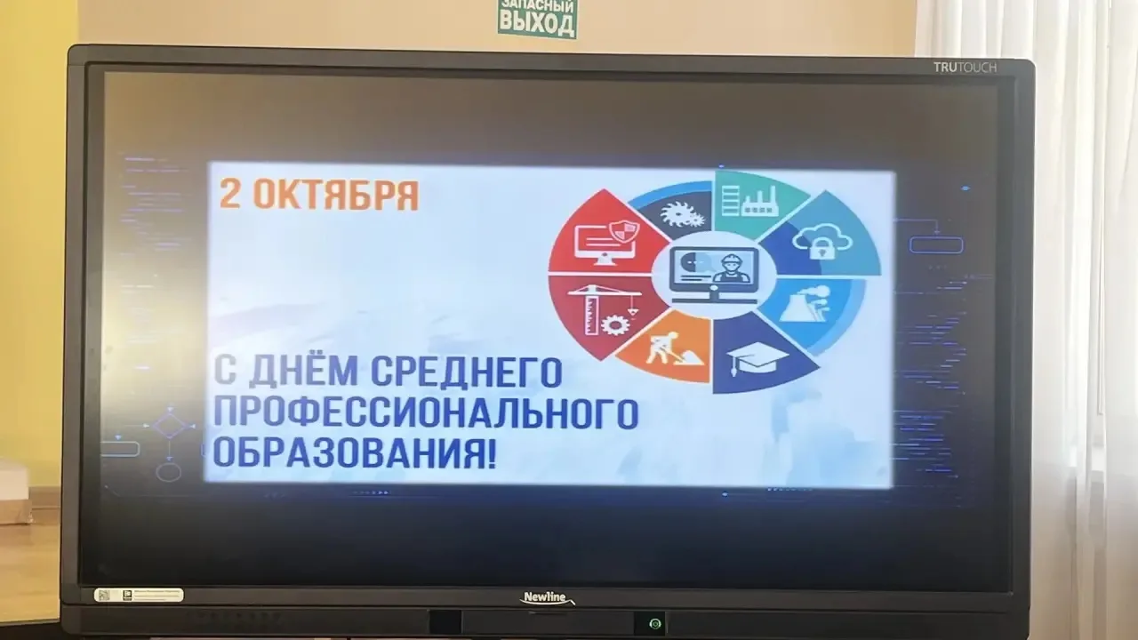 🎓 Сегодня в ТГМК имени Никиты Демидова прошёл классный час ко Дню СПО.