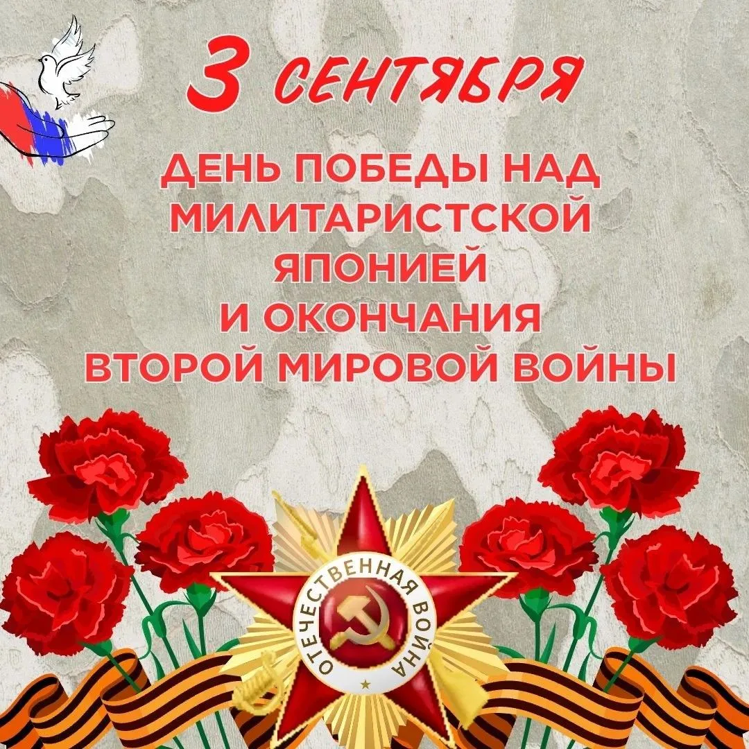 Дорогие жители Сахалинской области, земляки!