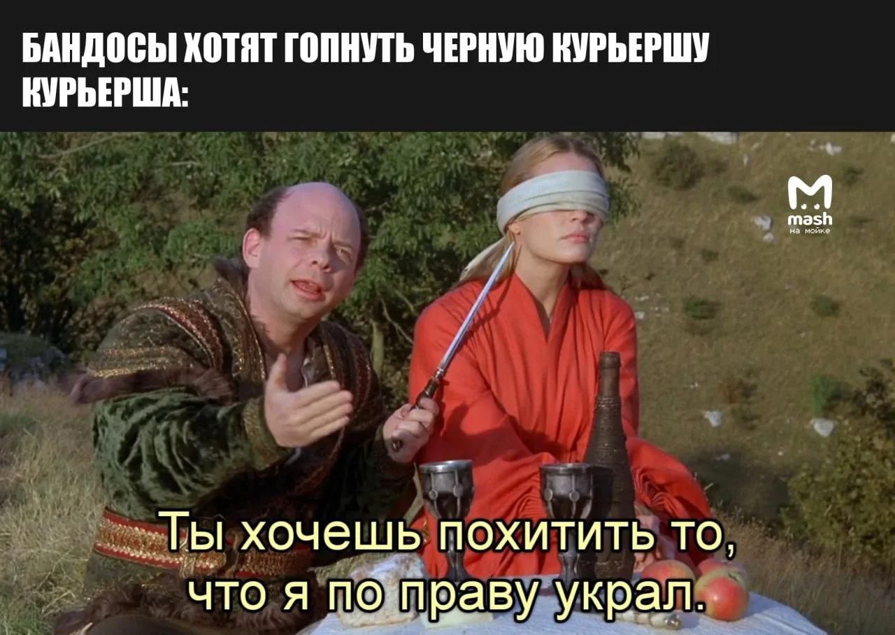 Курьершу мошенников грабанули в Питере — она помчалась к правоохранителям в поисках спр...