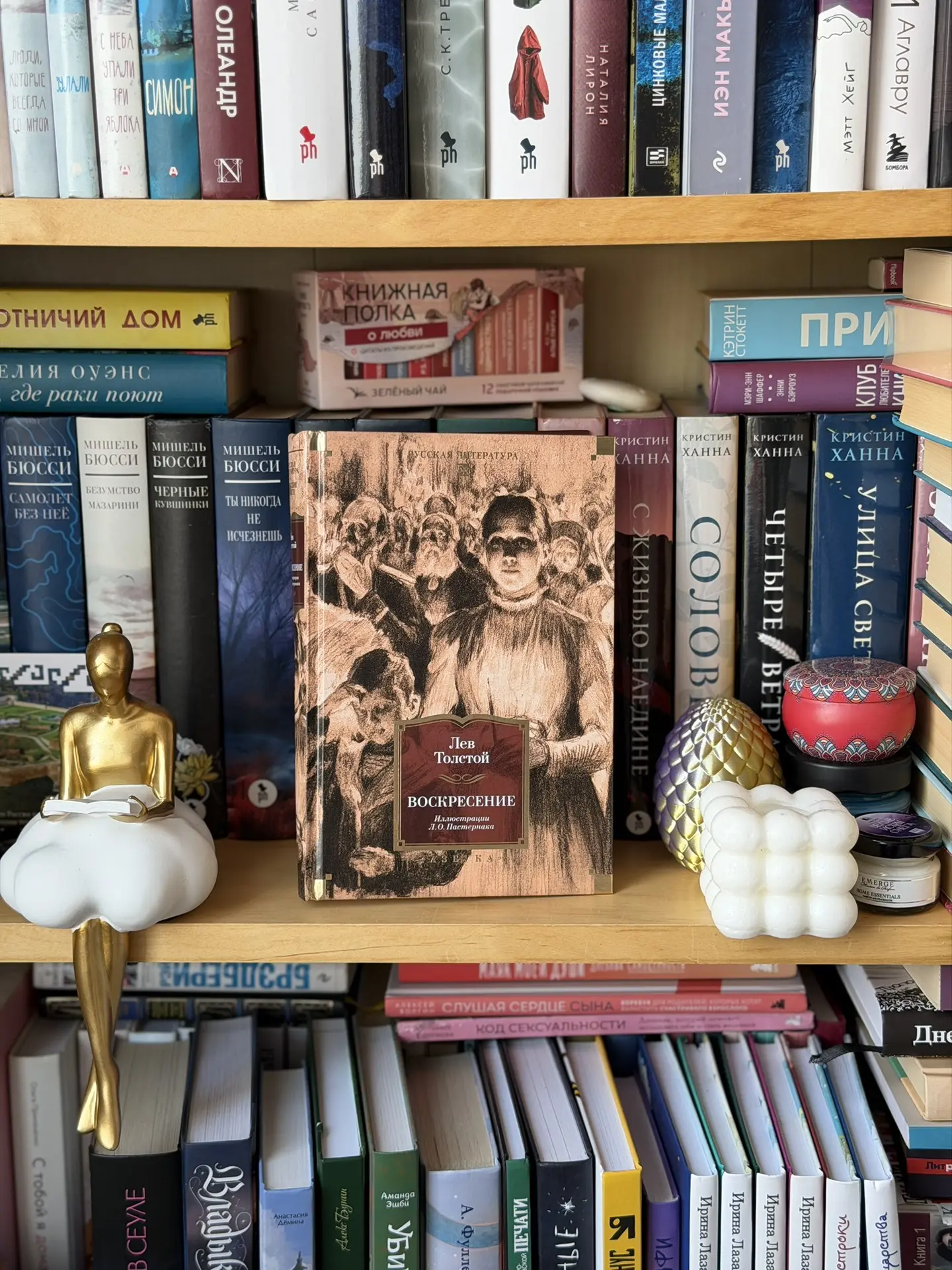 Уже сегодня стартуют первые осенние чтения в моем книжном клубе🍁вместе с романом Толст...