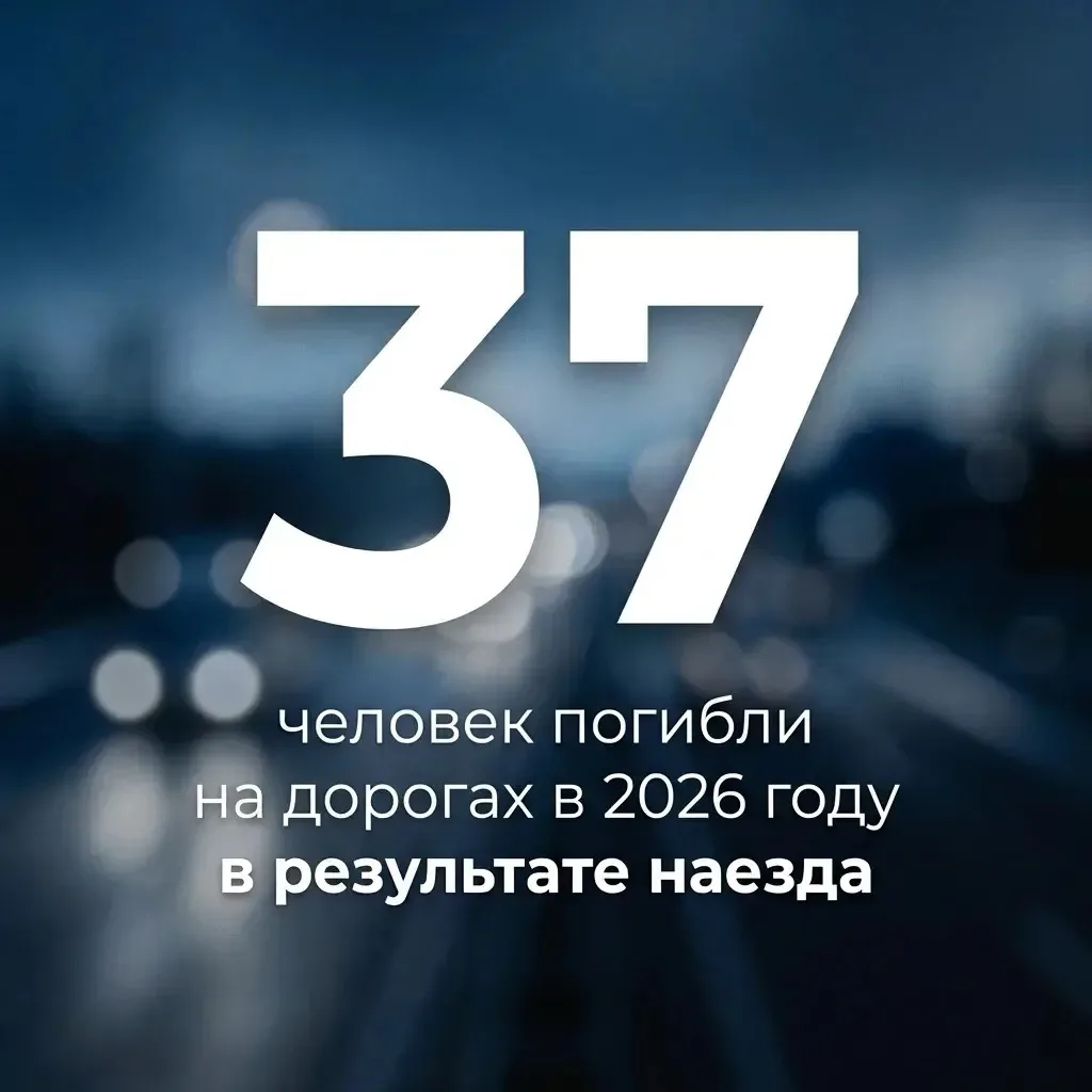 🚦 Безопасность на дорогах в Татарстане зависит от каждого из нас