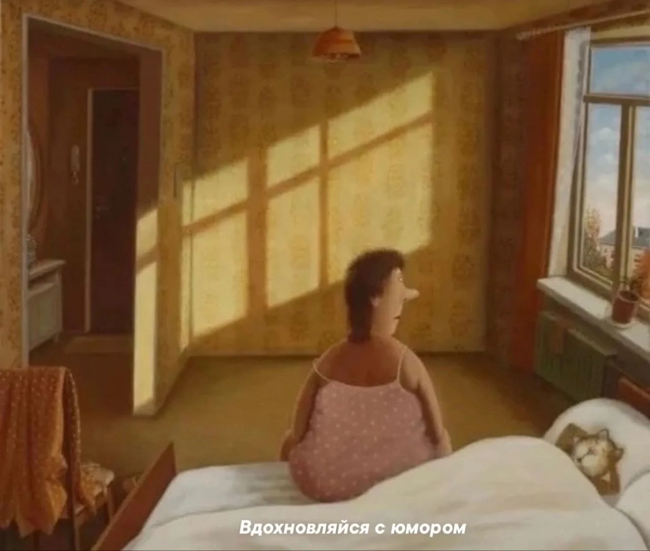 Осень пришла... За окошком пустырь... Всё надоело - уйду в монастырь! Только пока не ре...
