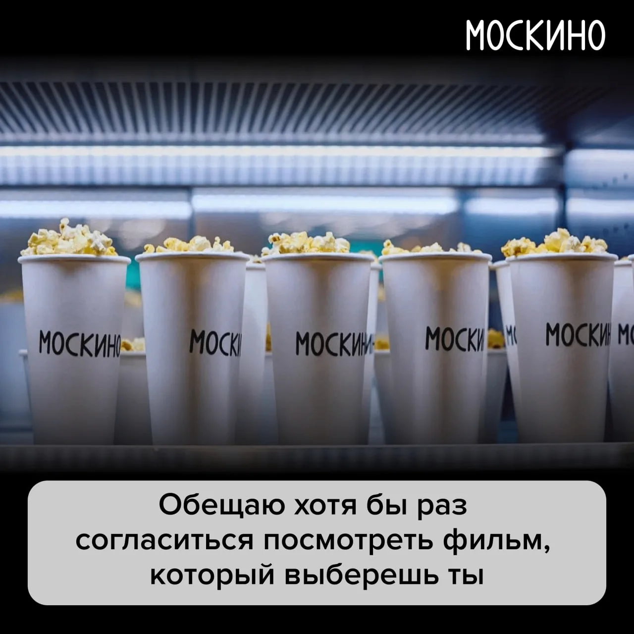 Сегодня отмечаем День дружбы! ❤️

Отправьте другу одну из этих карточек (или даже все!) – торжествен