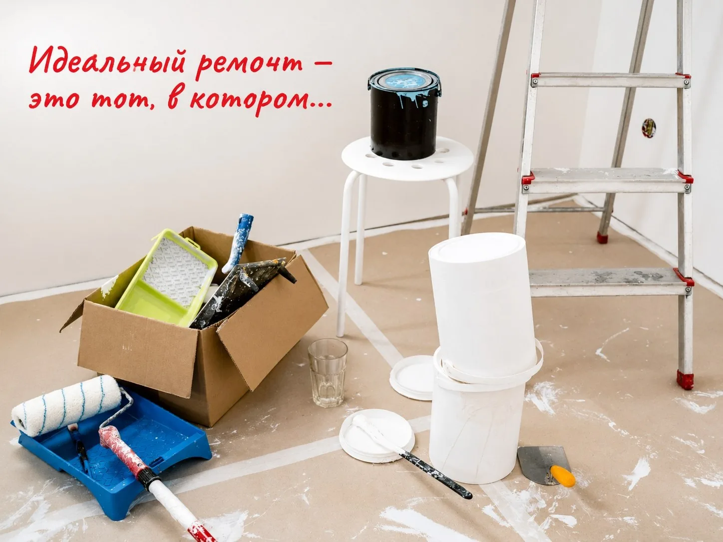 Друзья, доброе утро! Пятница, 12 июня — День России. Но даже в праздник стройка не дремлет, поэтому 