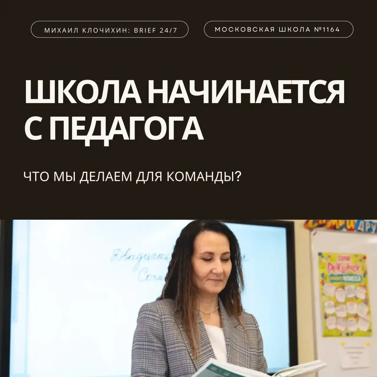 Медиа публикации