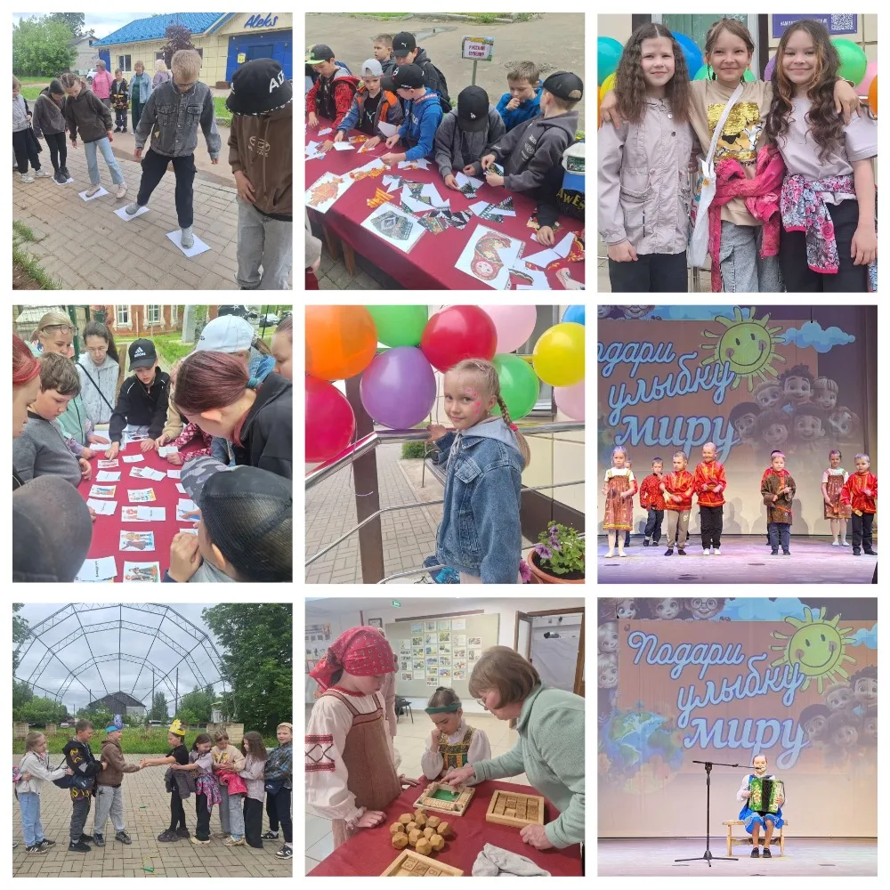 🌈 Подари улыбку миру