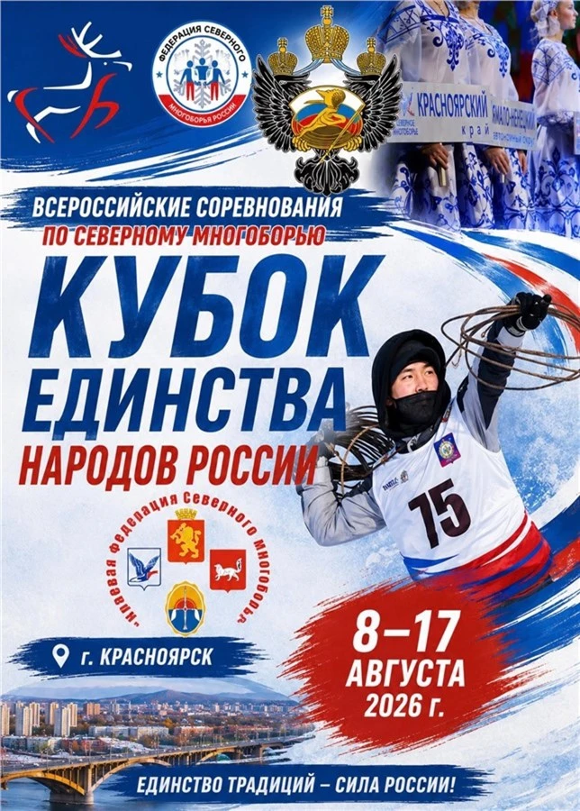 А вы когда-нибудь пытались метнуть топор на точность, стоя на одном дыхании в сибирском ветре? 

Или
