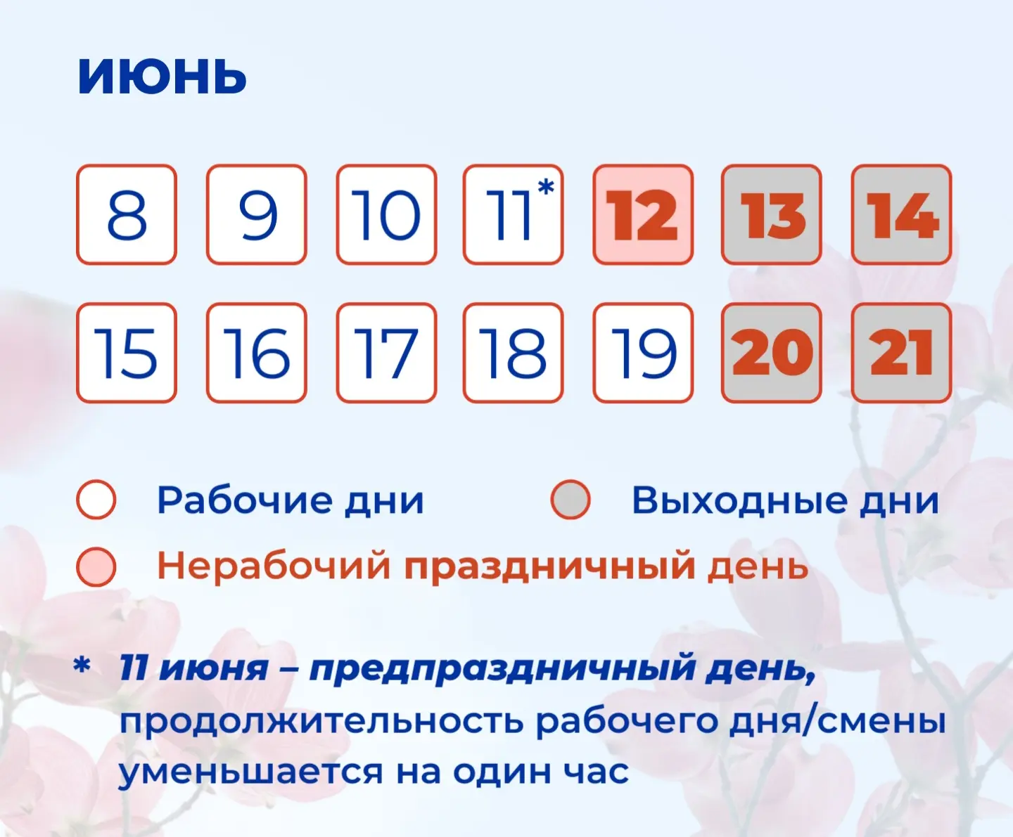 Аварийная служба работает ежедневно и круглосуточно, по тел: 70-35-59