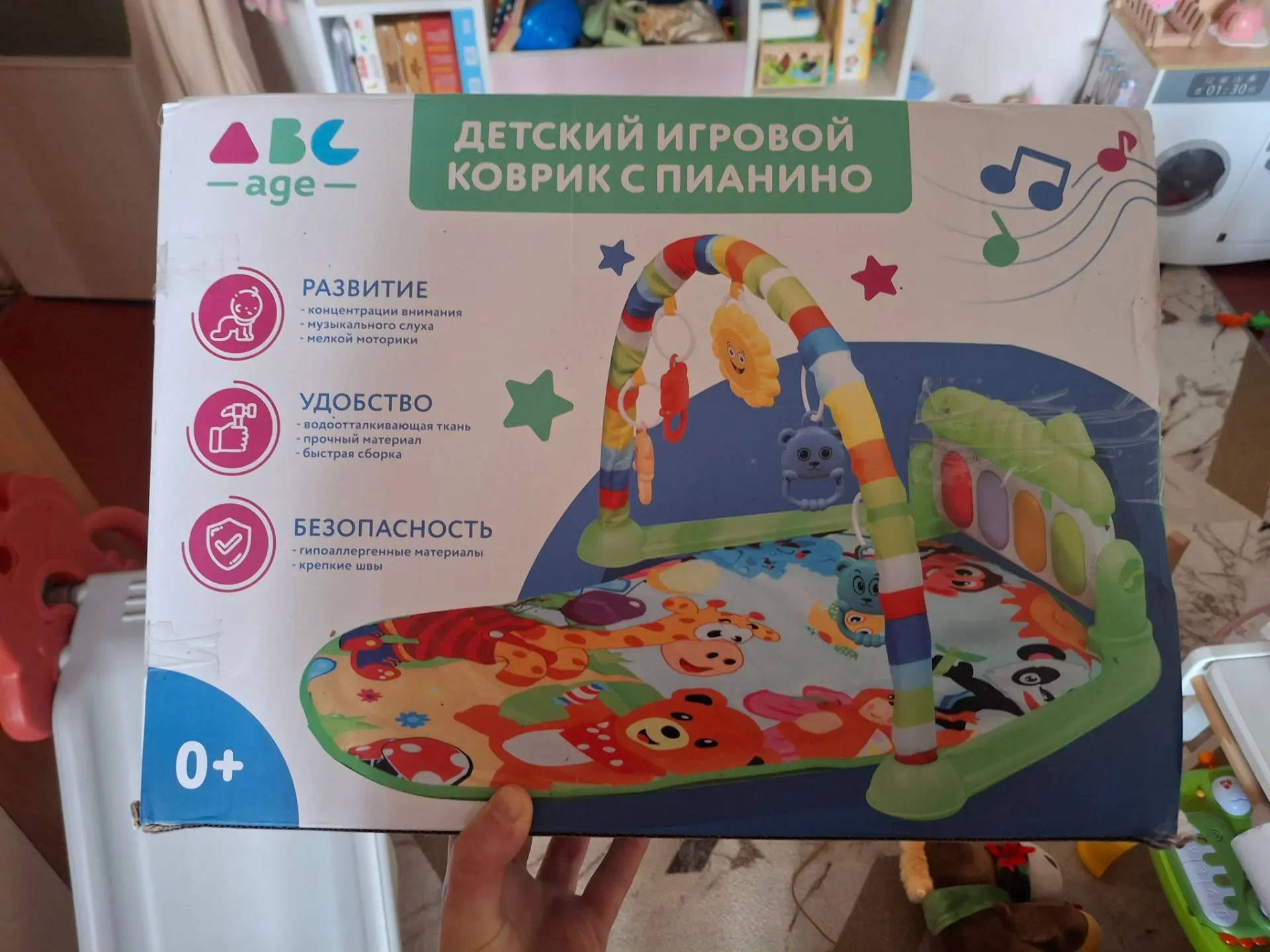 Отдам, есть не большая трещина - видно на фото!