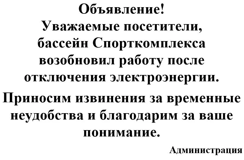 Медиа публикации