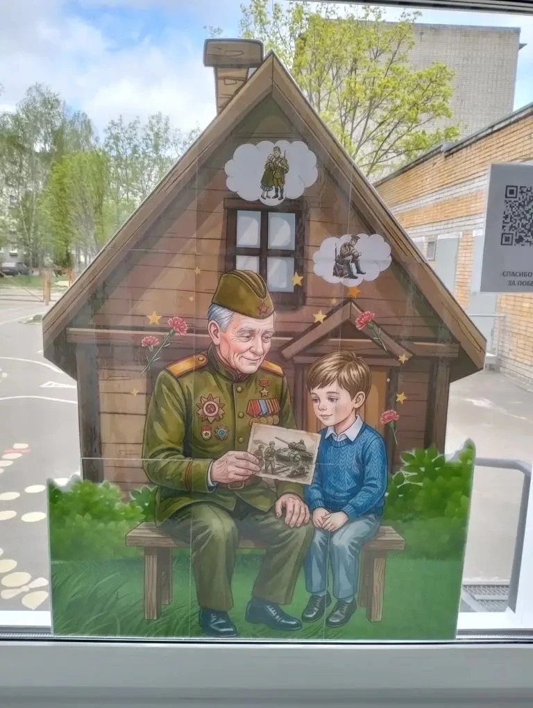 🇷🇺Всероссийская акция «Окна Победы — 2026»: помним, чтим, гордимся! В этом году в наш...