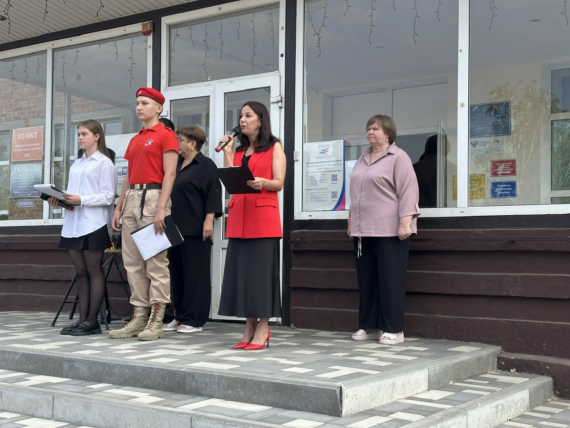 🔔Первый звонок, возвестивший о начале нового учебного года, прозвенел и для девятиклас...