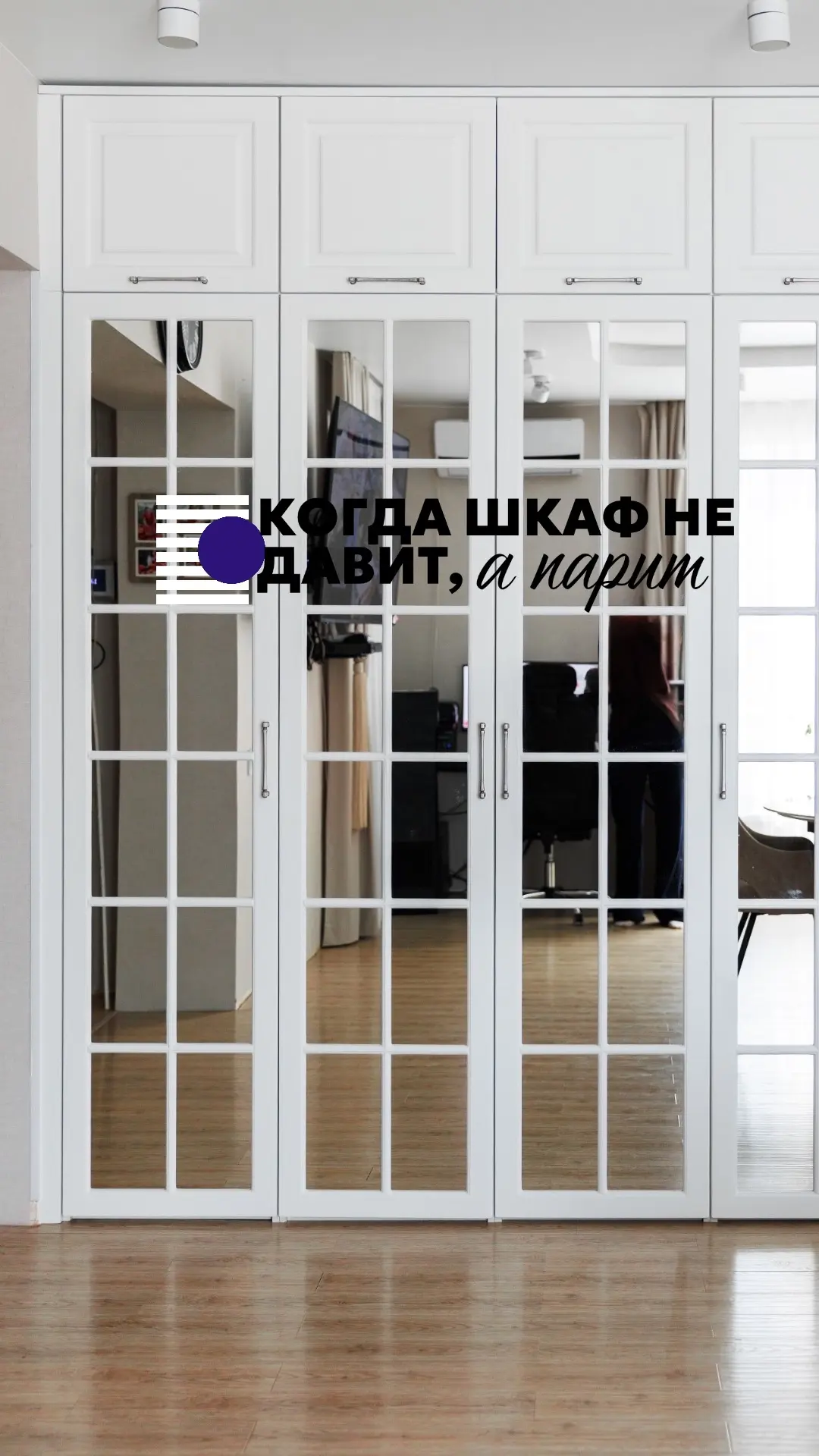 Когда площадь позволяет, главная задача — не «запихнуть» побольше, а оставить воздух.