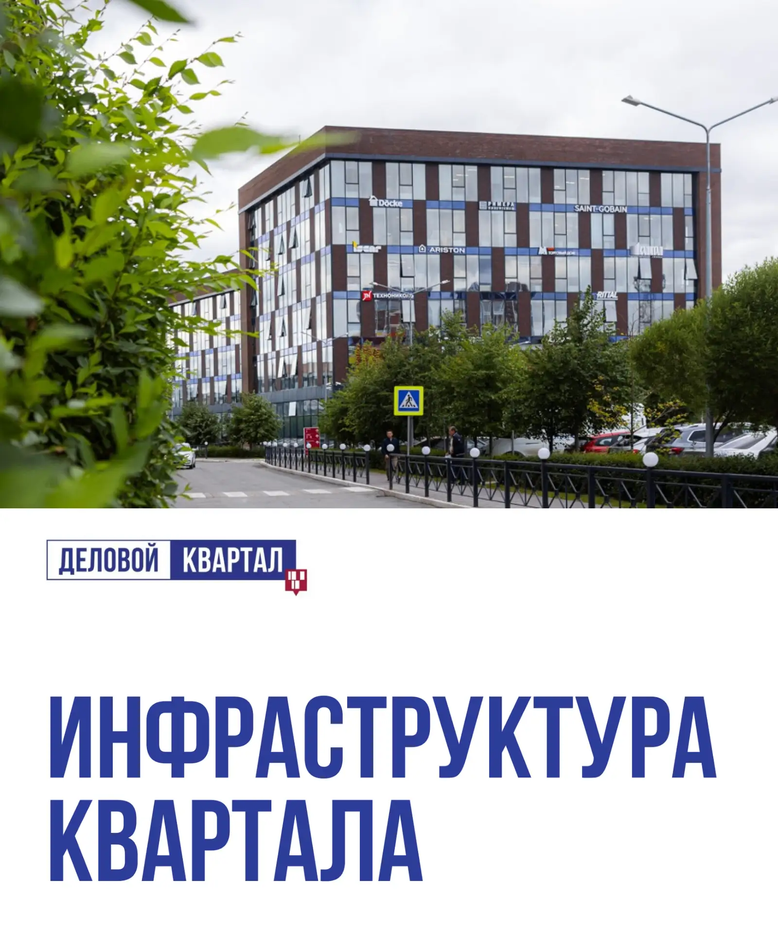 Ваши сотрудники не будут тратить время. Все необходимое в одном месте.