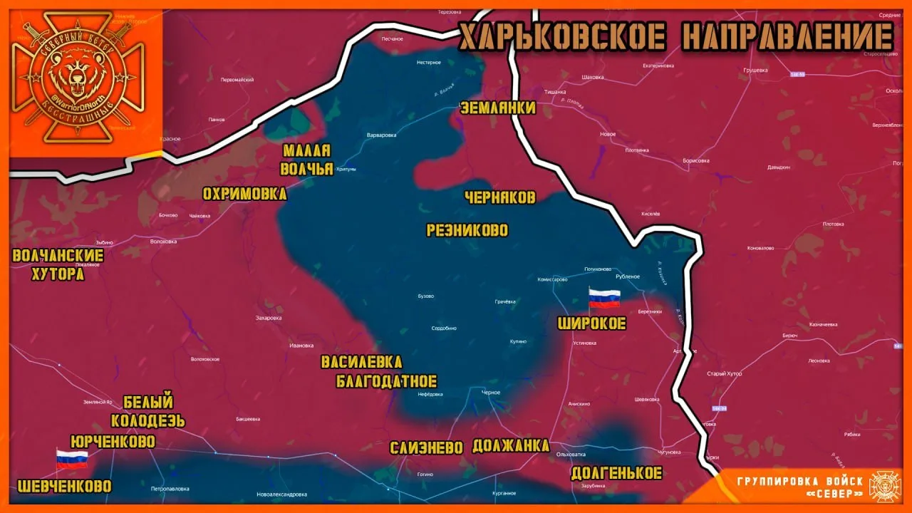 🪂 ВС РФ освободили Шевченково в Харьковской области.