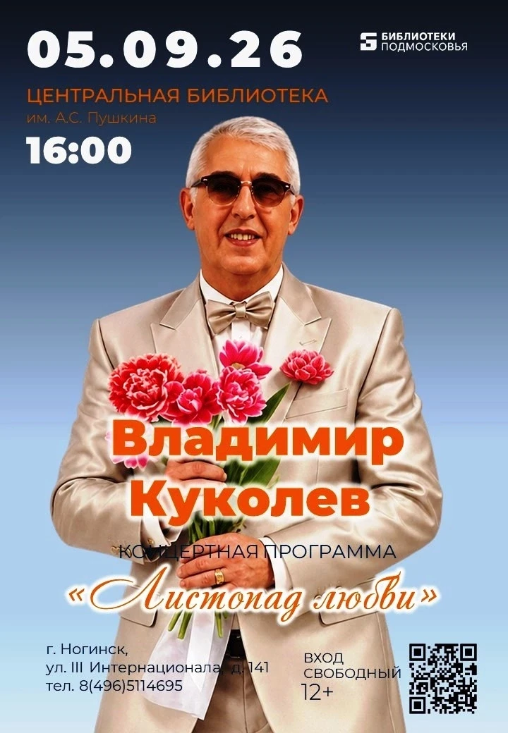 🍂 Музыка, которая согреет этой осенью!