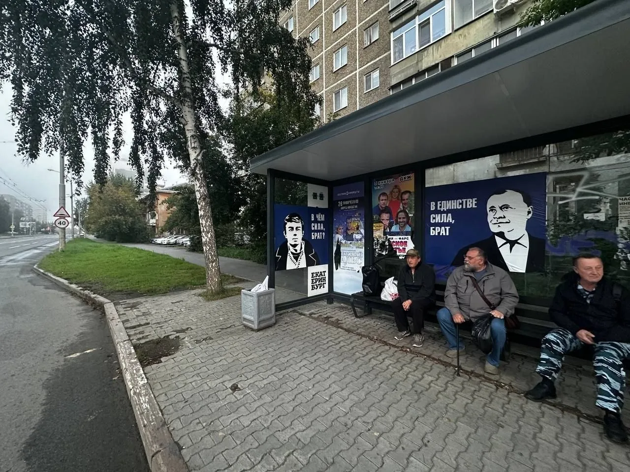 «Сила в единстве!»: мэр Орлов ответил Даниле Багрову.