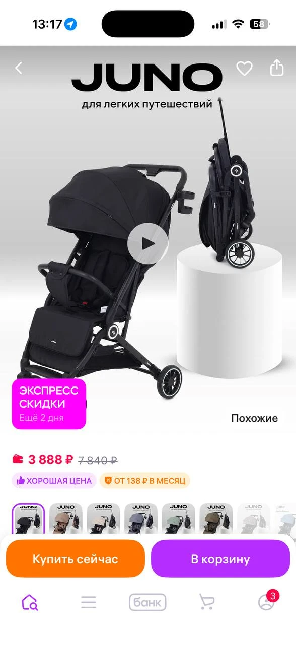 Все цвета