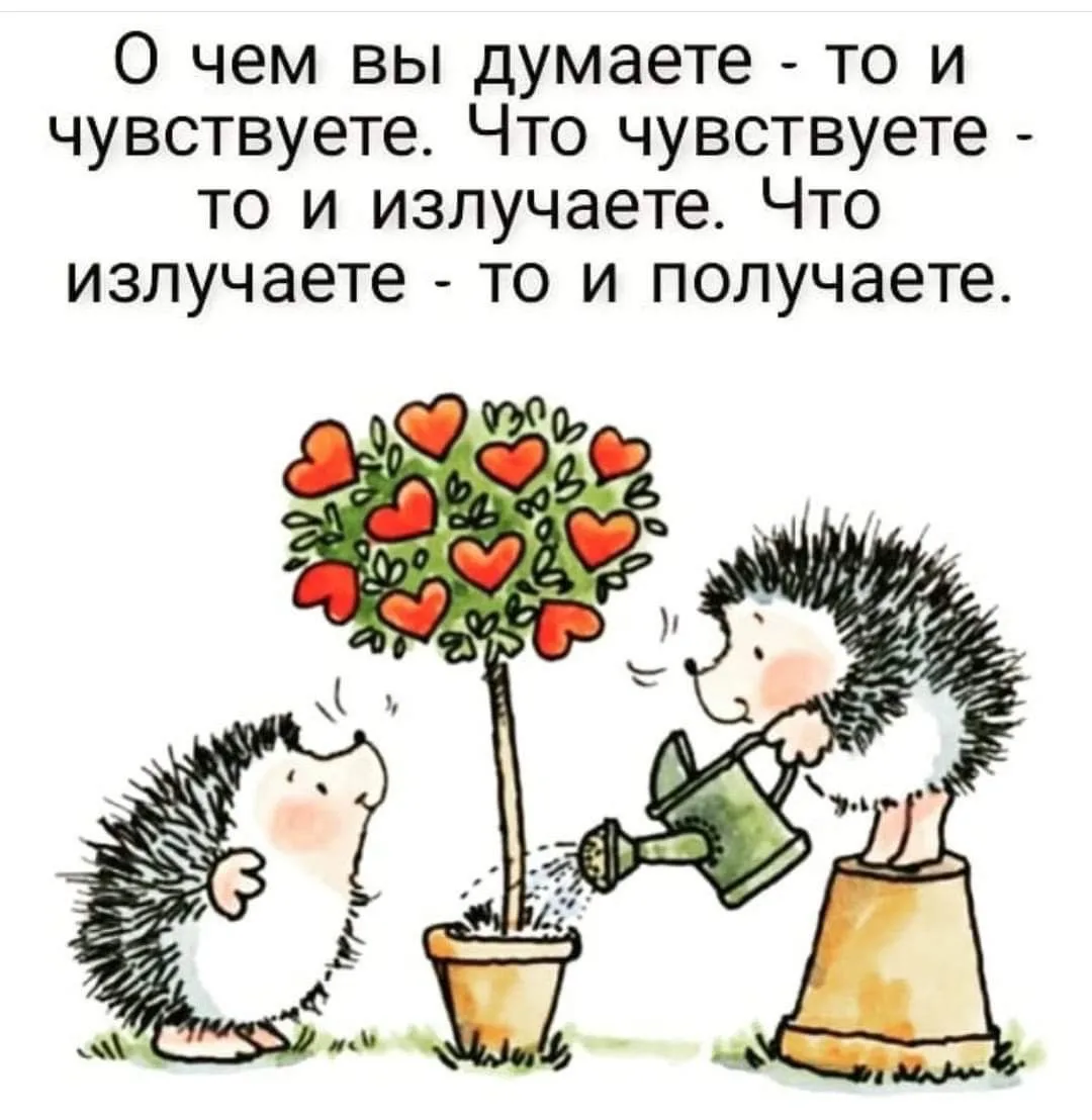 Православные открытки