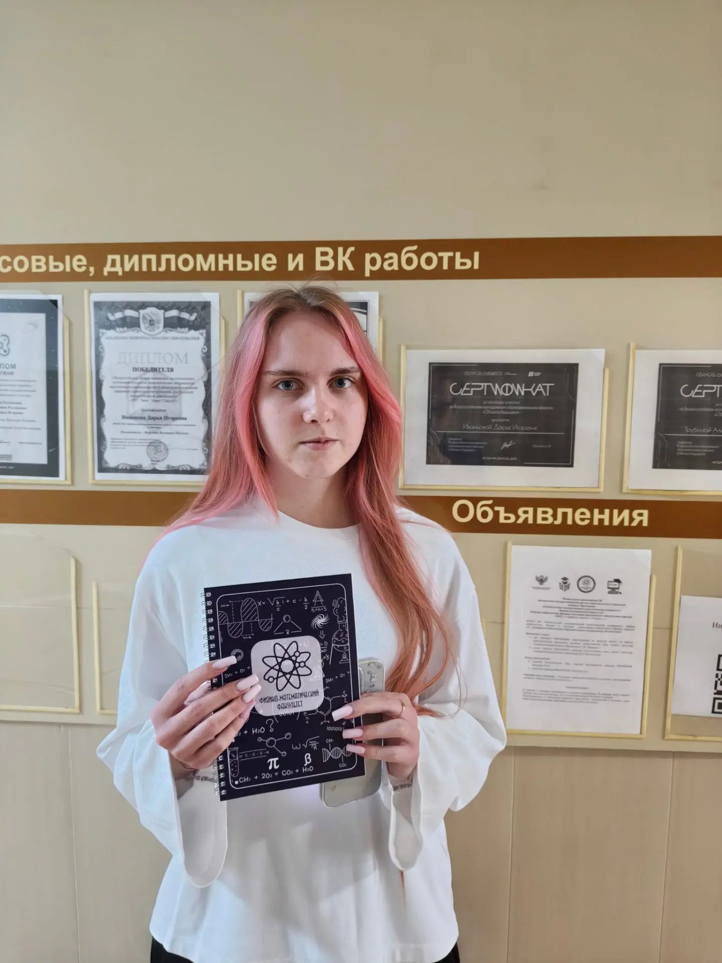 📢Всероссийская образовательная акция «ИТ-диктант 2026» проходила с 11 по 13 сентября