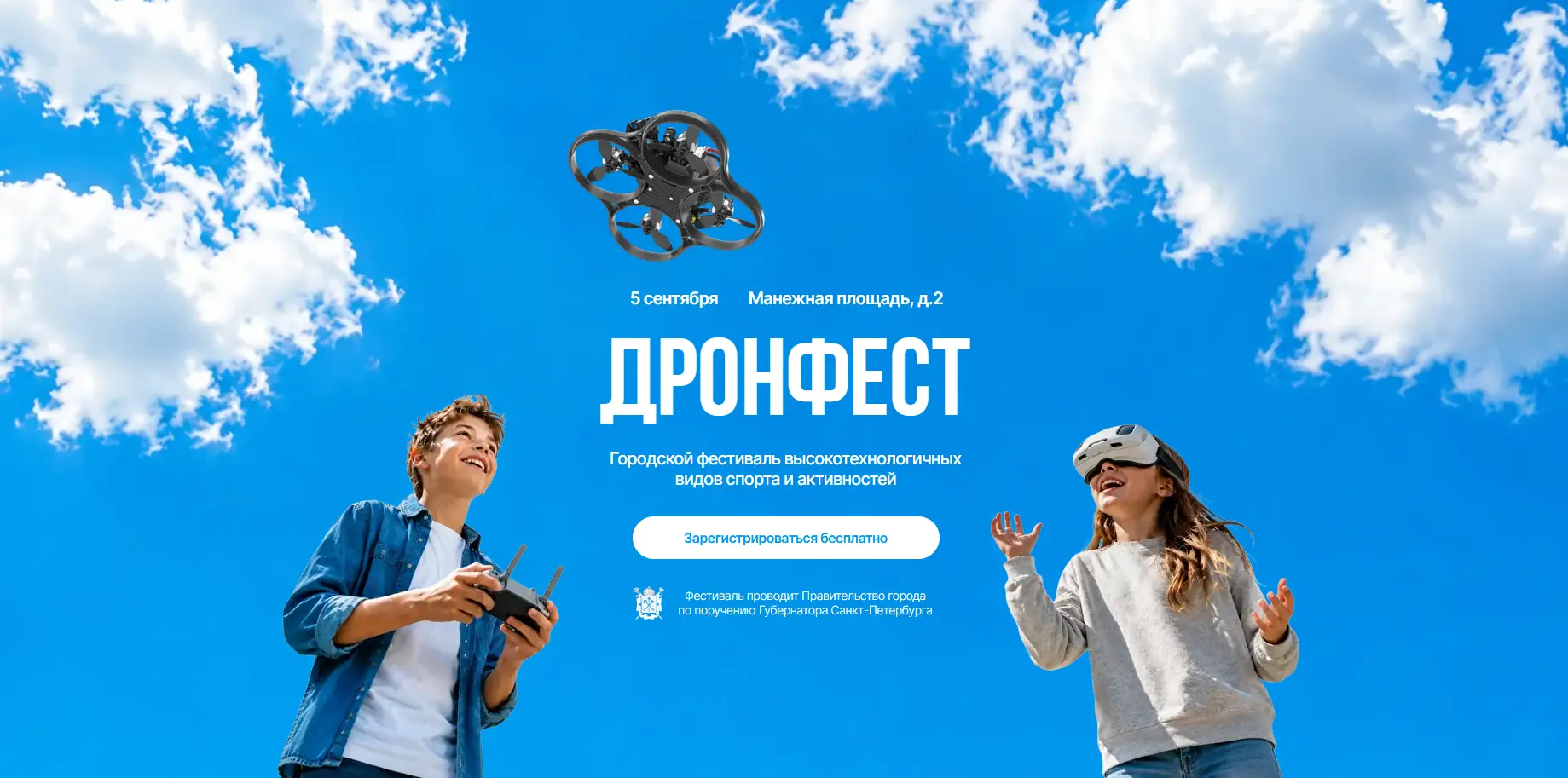 Лицей информационных технологий в рамках федерального проекта «Таланты для космоса», на...