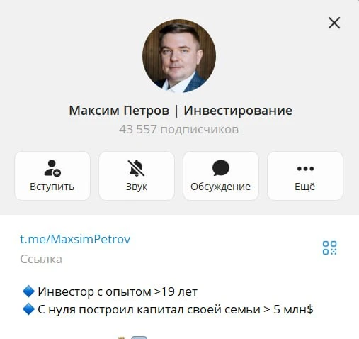 Продолжаем тему инвестиций.